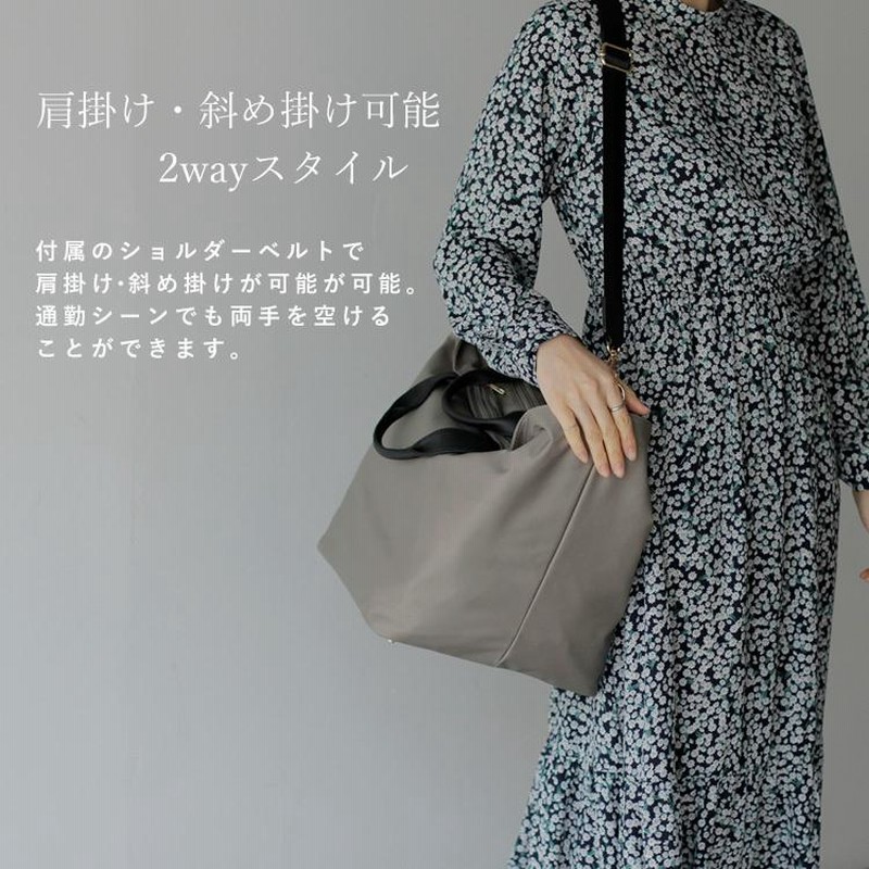 良品 ナガタニ トートバック 2way 腕掛け 斜め掛け レザー ネイビー A4