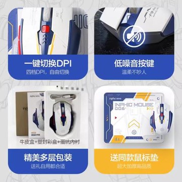 英菲克F9機甲版無線鼠標可充電無聲靜音Typec筆記本電腦辦公家用