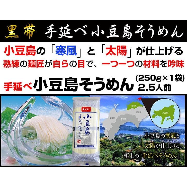 送料無料 うどん まるごとメガ盛りセット（約18人前） お中元 お歳暮 内祝い 贈り物 お返し お見舞い 新築祝い ギフト等におすすめ！