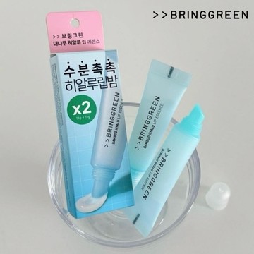 [快速出貨]【BRINGGREEN】玻尿酸唇部精華 護唇膏 潤唇軟化皮 唇部保濕 2入組