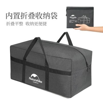 戶外旅行行李收納袋大號旅行包帳篷收納包打包袋旅行手提包雜物包