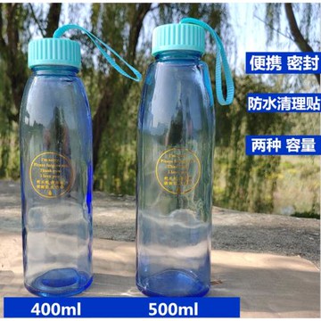 原料藍色太陽水瓶藍色玻璃零極限清理工具ceeport藍色水杯玻璃杯