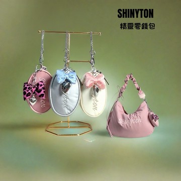 現貨（10色）🎀SHINYTON 🧚精靈零錢包🧚配件，短夾、中夾、零錢包、耳機包