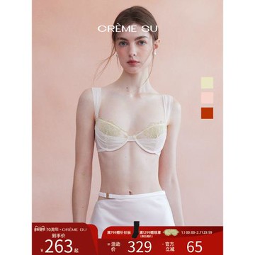 CremeSu內衣女泡沫刺繡法式鋼圈文胸套裝無束縛輕薄網紗透氣小胸