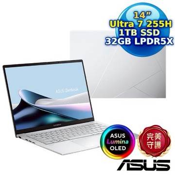 ASUS Zenbook 14 OLED UX3405CA-0073S255H 14吋觸控筆電 (Ultra 7 255H/32G/1TB/14 OLED/W11/EVO/觸