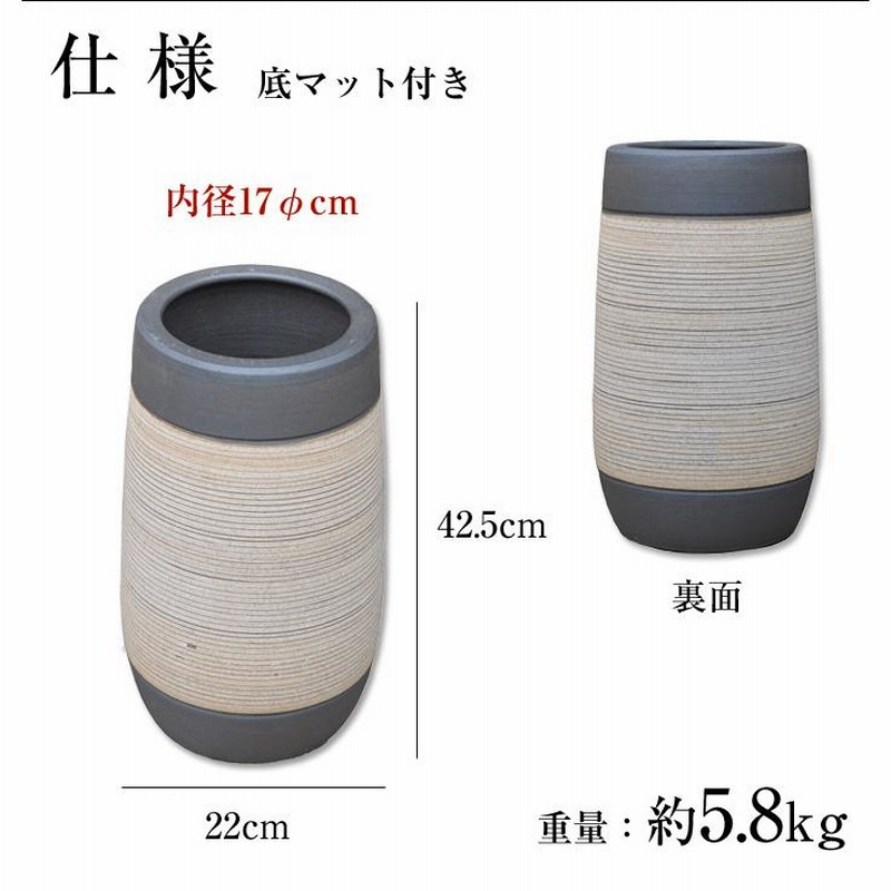 信楽焼 傘立て 陶器 屋外 日本製 信楽焼き ツートン モダン 北欧
