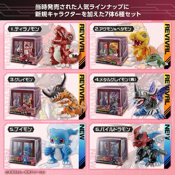 BANDAI PB商店 數碼寶貝 收藏公仔 Vol.1 【鯊玩具】