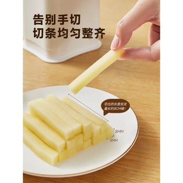 土豆切條器廚房多功能懶人切菜器家用不傷手切薯條胡蘿卜切丁神器