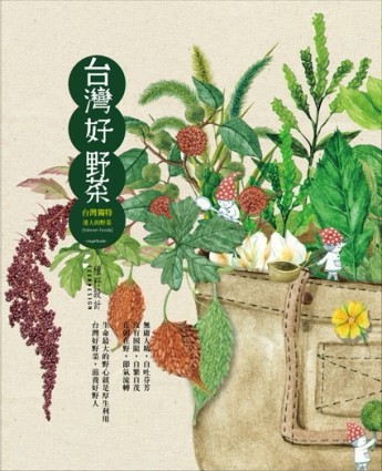 台灣好野菜‧二十四節氣田邊食[二手書_良好]