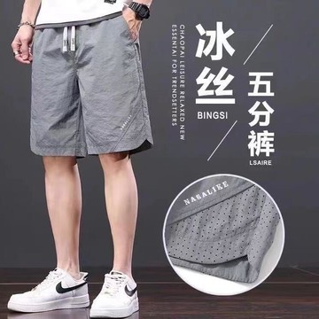 跑步運動速乾短褲 跑步褲 五分短褲 健身褲 速乾短褲 冰絲速乾 男生短褲 冰絲短褲 速乾短褲 潮牌休閒大尺碼五分褲
