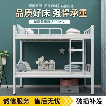 包郵上下鋪鐵架床員工宿舍高低鐵床學生雙層架子床工地簡易單層床