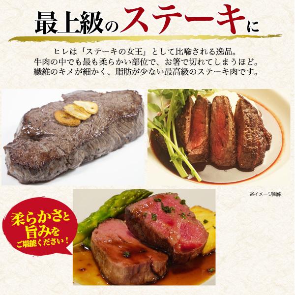 2023年 お歳暮ギフト 米沢牛 ヒレ ヘレ フィレ  ステーキ用 150g 最高級 A5ランク 国産 黒毛和牛 牛肉 米澤牛 お祝い 贈答品 贈答用 誕生日祝い 証明書付き