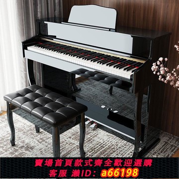【台灣公司 可開發票】九品電鋼琴88鍵重錘專業成人家用學生兒童幼師專業初學者電子鋼琴