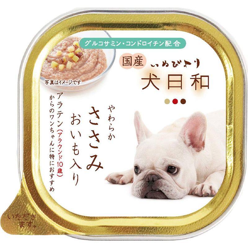 犬日和トレイささみアラテン ドッグフード 100グラム (x 24) (まとめ買い)