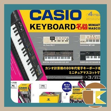 【115.10月預購】Kenelephant CASIO 經典電子琴 迷你微型吊飾 盒玩 一中盒 12 入 愛蛋客