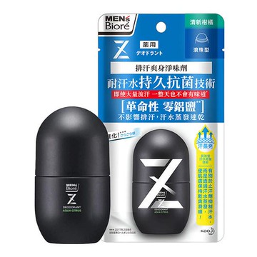 MEN’S Biore排汗爽身淨味劑-清新柑橘滾珠 55ml