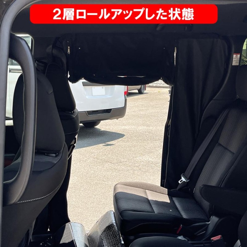 定番人気 NexusJapan ノア 80系 防虫ネット 2層式 サイドドア右側 運転席側 ウインドーネット 蚊帳 網戸 車中泊  ベビーシート、チャイルドシート DIAMONSINTERNATIONAL