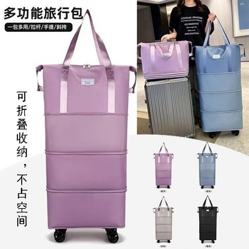 【優品特賣】摺疊擴充旅行包 帶滾輪旅行包 旅行袋 行李包 大容量短途手提包 干濕輕便分離包 待產 收納 出差 行李