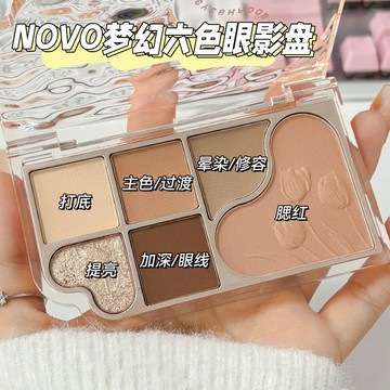 【台灣出貨】NOVO夢幻星沙六色綜合眼影盤初學者啞光高光提亮修容腮紅一體盤A705