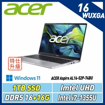 【改機升級】Acer Aspire AL16-52P-74BU (i7-1355U/16+16G/1TB SSD