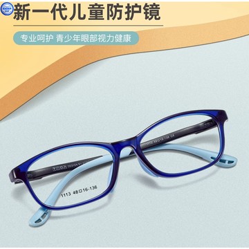 兒童眼鏡 小孩眼鏡 男女學生運動兒童超輕眼鏡可配高度近視眼鏡遠視濾藍光眼鏡
