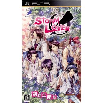 中古即納』{PSP}STORM LOVER(ストームラバー) 初回生産版(20100805)