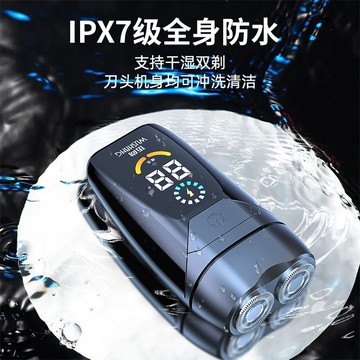 2025德國進口新款剃須刀電動男士刮胡刀胡須刀剃胡刀生日禮物送禮【宜家良品百貨】