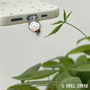 【小悅居】戀與深空充電口防塵手機塞祁煜防塵塞沈星迴適用安卓typec可愛交換禮物 生日禮物