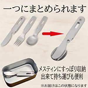 カトラリーセット Pegoo 3in1 CUTLERY