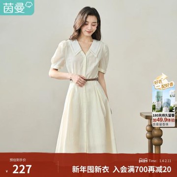 茵曼商場同款2023年夏季連衣裙