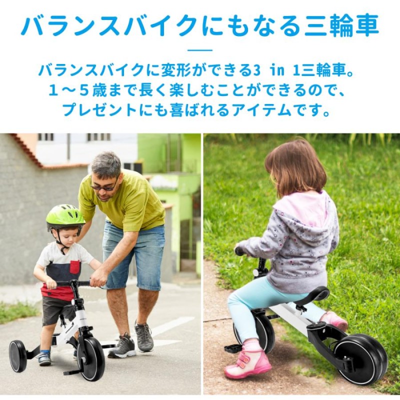 三輪車 子供用三輪車 足けりバイク ベビーカー子供自転車 3輪 キッズバイク 【2022正規激安】 - 自転車本体