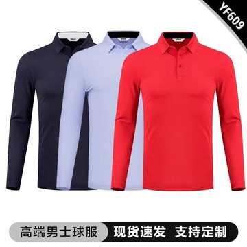 高爾夫球隊10件起訂48小時發貨免LOGO費男士服裝長袖t恤女裝