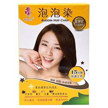 Moon17 夢17 泡泡染髮乳 6H 第一劑+第二劑 Set，星鑽棕 灰白髮專用，15分鐘快速上色  1盒