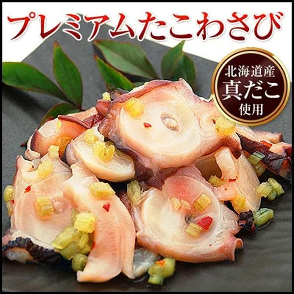 元祖 たこわさび 30個セット 100g×30パック 山クラゲ 茎わさび