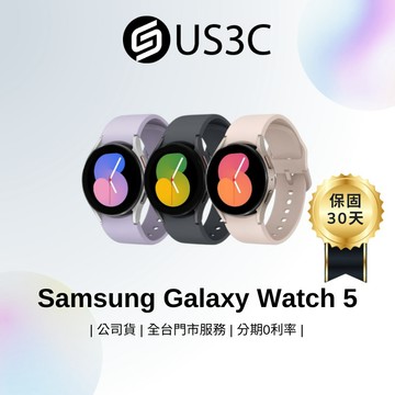 Samsung Galaxy Watch 5  智慧手錶 藍寶石鏡面 心率偵測 IP68 防塵防水 二手品