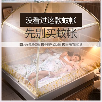 春夏2021蒙古包蚊帳安裝可掛風扇租房小床1.35米1.8米1.2米1.5m