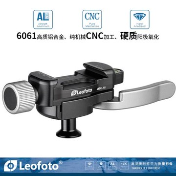 徠圖Leofoto MBC-18 迷你型扳扣鎖緊球形云臺手機相機球形云臺