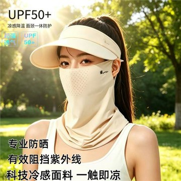 防曬面罩女防紫外線冰絲透氣遮全臉面紗騎行遮陽掛耳冰絲防曬面罩