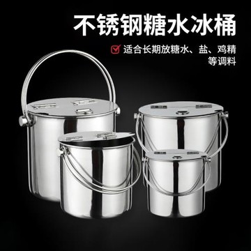 加厚不銹鋼翻蓋式糖水桶便攜手提酒吧啤酒冰桶湯桶粥桶放冰箱商用
