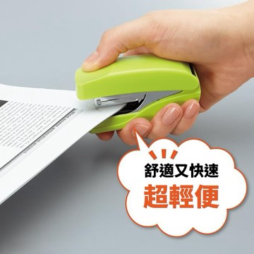 【STU】KOKUYO SL-MF55-02P 平整型訂書機 粉色 可釘32張 小巧省力 日本製