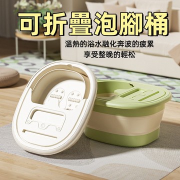 台灣現貨🌞泡腳桶 可折疊泡腳桶 家用便攜泡腳桶  加厚泡腳桶 足浴盆 過小腿保溫洗腳盆 洗腳桶 冬天泡腳桶