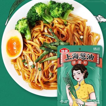【台灣現貨 快速出貨】上海蔥油醬 蔥油 仲景拌麵醬 蔥油汁 拌飯 拌麵醬 懶人麵條醬料 小包裝30g 批發團購