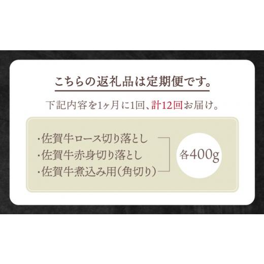 ふるさと納税 佐賀県 江北町 4人家族向け 佐賀牛 普段使いセットA [HBH070]