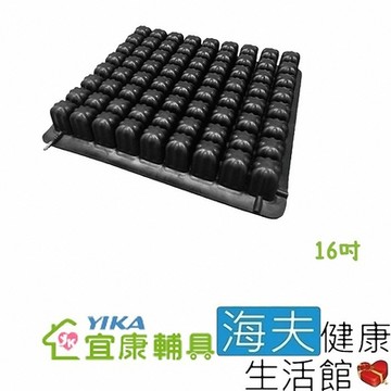 宜康 減壓坐墊 未滅菌 海夫健康生活館 宜康YIKA 橡膠氣囊坐墊 16吋 符合補助B款 YKD016B