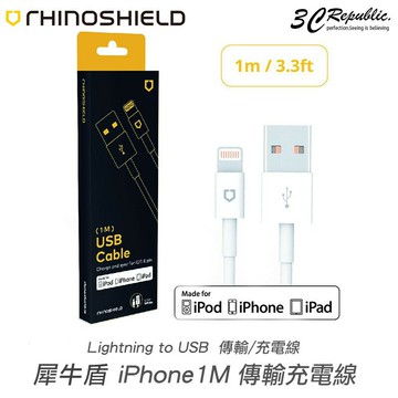 犀牛盾 Apple iPhone 8 xr 11 pro 原廠 MFi  Lighting 充電線 傳輸線 100cm【APP下單享 6%】