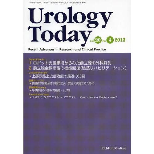 Urology Today Recent Advances in Research and Clinical Practice Vol.20No.4