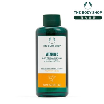 The Body Shop 維他命C亮膚調理水-150ML