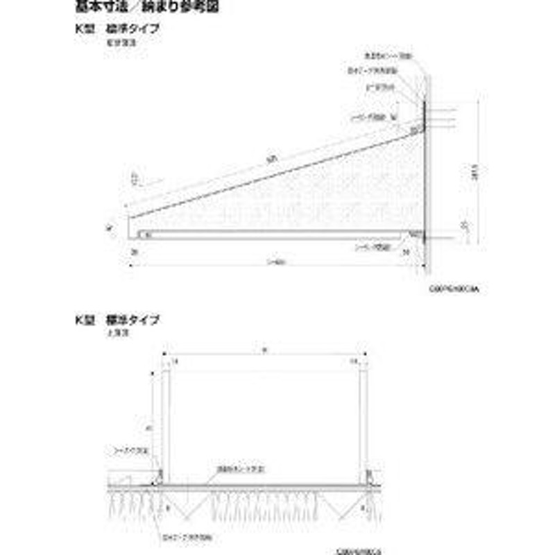 ユニットひさし先付タイプ LIXIL キャピアK型 関東間 K11906 W1465mm