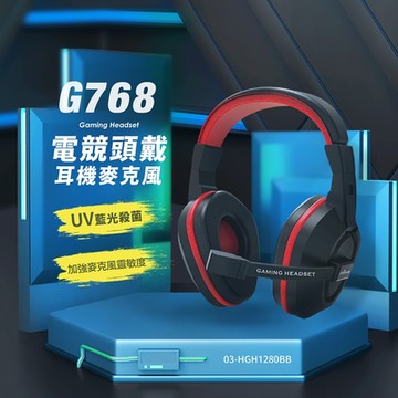 Hawk 電競頭戴耳機麥克風G768