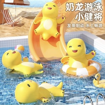 🔥臺灣出貨🔥【2234人收藏】寶寶仰泳奶龍萌娃趣洗澡玩具味沐浴戲水玩耍上鏈髮條兒童玩具耐摔 HDKC